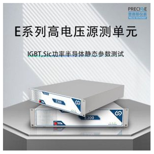 IGBT耐壓測(cè)試高壓電源
